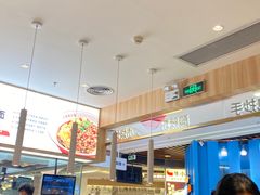 -遇见小面(东方宝泰店)