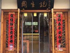 -衣裳街历史文化街区