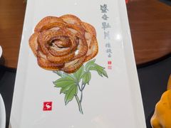 -全聚德烤鸭店(马家堡店)