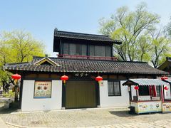 -三国水浒景区(无锡影视基地)