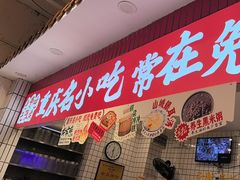 -李常在重庆火锅(合川总店)