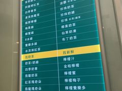 -1点点(银座和谐广场店)