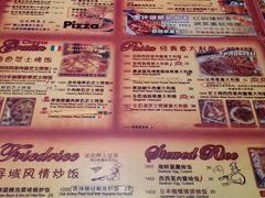 -玛格萝妮比萨屋(四平店)