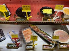 -羊大爷涮肉(亮马桥店)