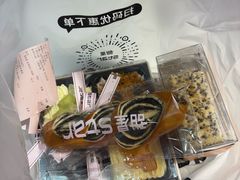 -好利来(彩香店)