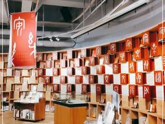 -方所(华润万象城店)