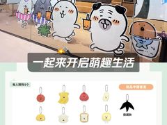 -上海静安大悦城