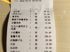 -小南洋海景餐厅(深圳湾店)