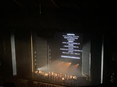 -交通银行前滩31演艺中心