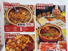 -菌小白火锅(时尚天河店)