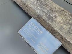 -西安大唐西市博物馆