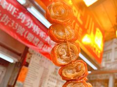 -豪華小食.華記