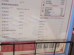 -岳姥姥饺子(泺文路店)