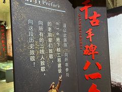 -816工程景区