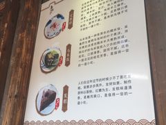 -锦记糕点铺