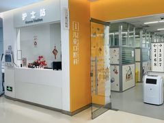 -上海市徐汇区口腔医院