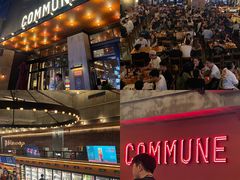 -COMMUNE幻师(解放西路店)