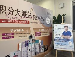 -上海首尔丽格医疗美容医院