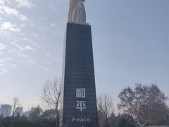 -侵华日军南京大屠杀遇难同胞纪念馆