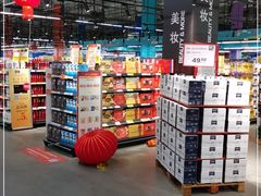 -麦德龙(闵行店)