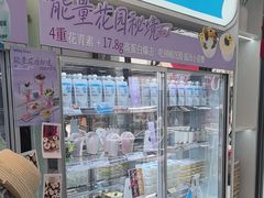 -白色日记·手作酸奶(麦凯乐店)