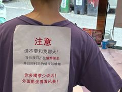 -马记伊源斋涮肉·清真菜(百子湾店)