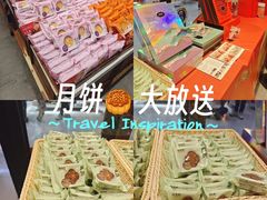 -御品轩(佳汇幸福里店)