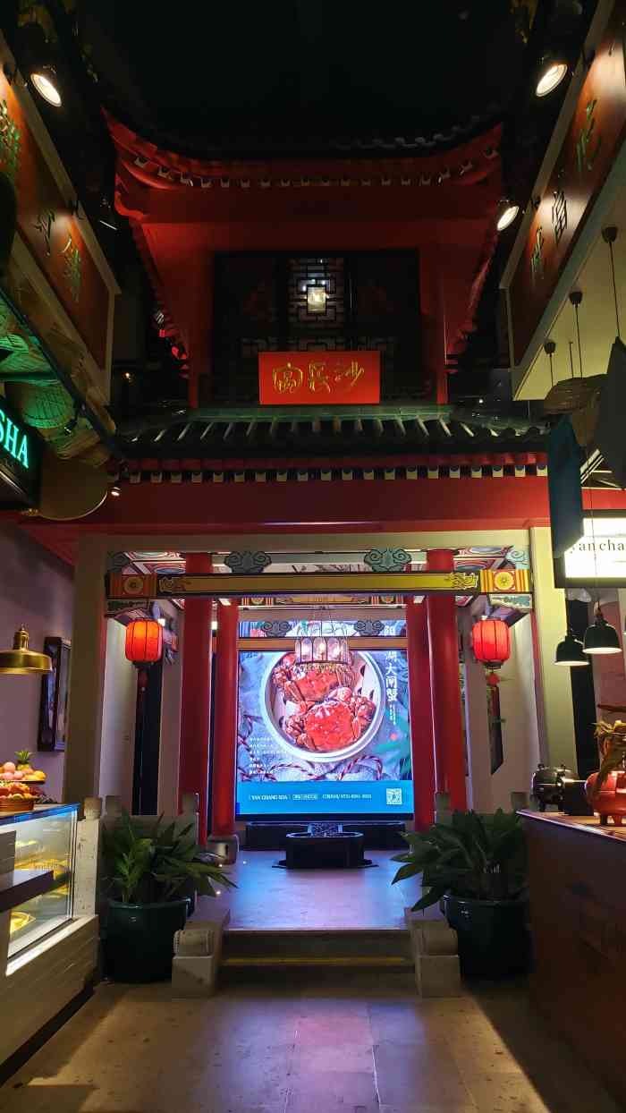 宴长沙(望城店)-"服务很差,东西也很差,非常不满意!"-大众点评移动版