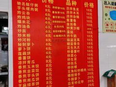 -黄埔古港