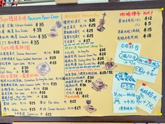 -Sips&Lick茶兰咖啡(五道口店)