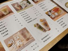 -宝珠奶酪(长宁金虹桥店)