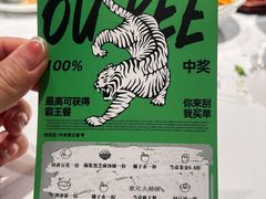 -欧记大排档·景德菜(上海首店)