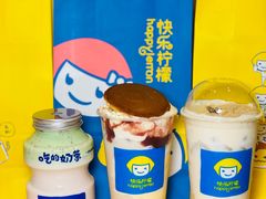 -快乐柠檬happylemon(日月光店)