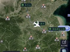-鄂尔多斯伊金霍洛国际机场