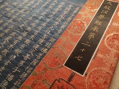 -张掖大佛寺景区