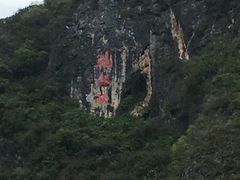 -神农溪纤夫文化旅游区