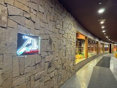 -万岛日本料理铁板烧(梅赛德斯奔驰店)