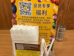 -COCO壱番屋(北京平安国际金融中心店)