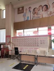 -五洲妇儿医院