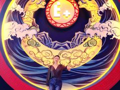 -E+有冰工厂·昆仑寒宫2(五角场店)