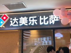 -北国商城