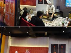 -法式利昂铁板烧主题餐厅(唐山爱琴海店)