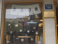 -发酵食堂(屏风街店)