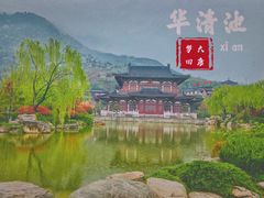-华清宫景区