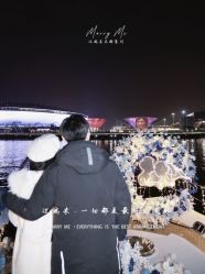 -迈瑞米求婚策划(静安店)