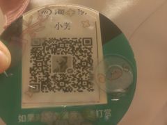-海底捞火锅(银泰中心店)