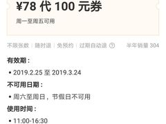 -小鱼小牛·鱼牛干锅·脆鱼火锅(世欧广场店)