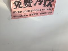 -西山人家·传统苏帮菜·家宴(木渎店)