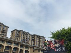 门面-宋小谨·下饭小馆
