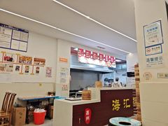 -海汇源老烧麦店(东大街总店)